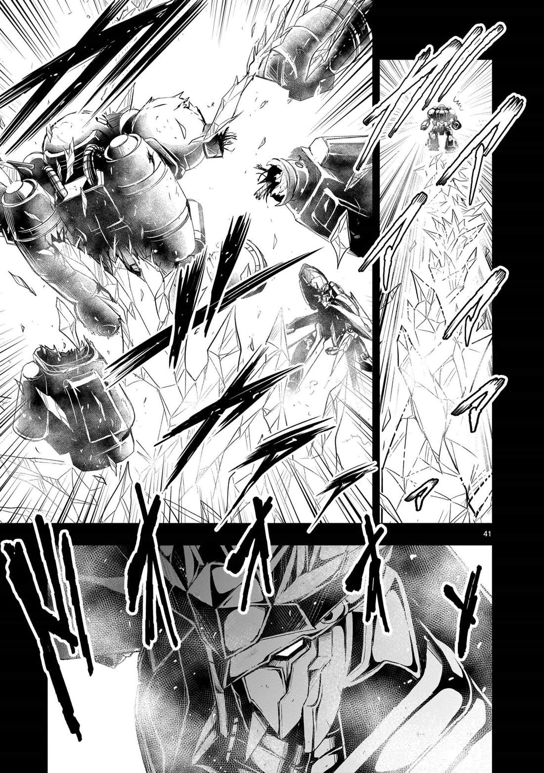 机动绝记高达SEQUEL 第24话 第41页