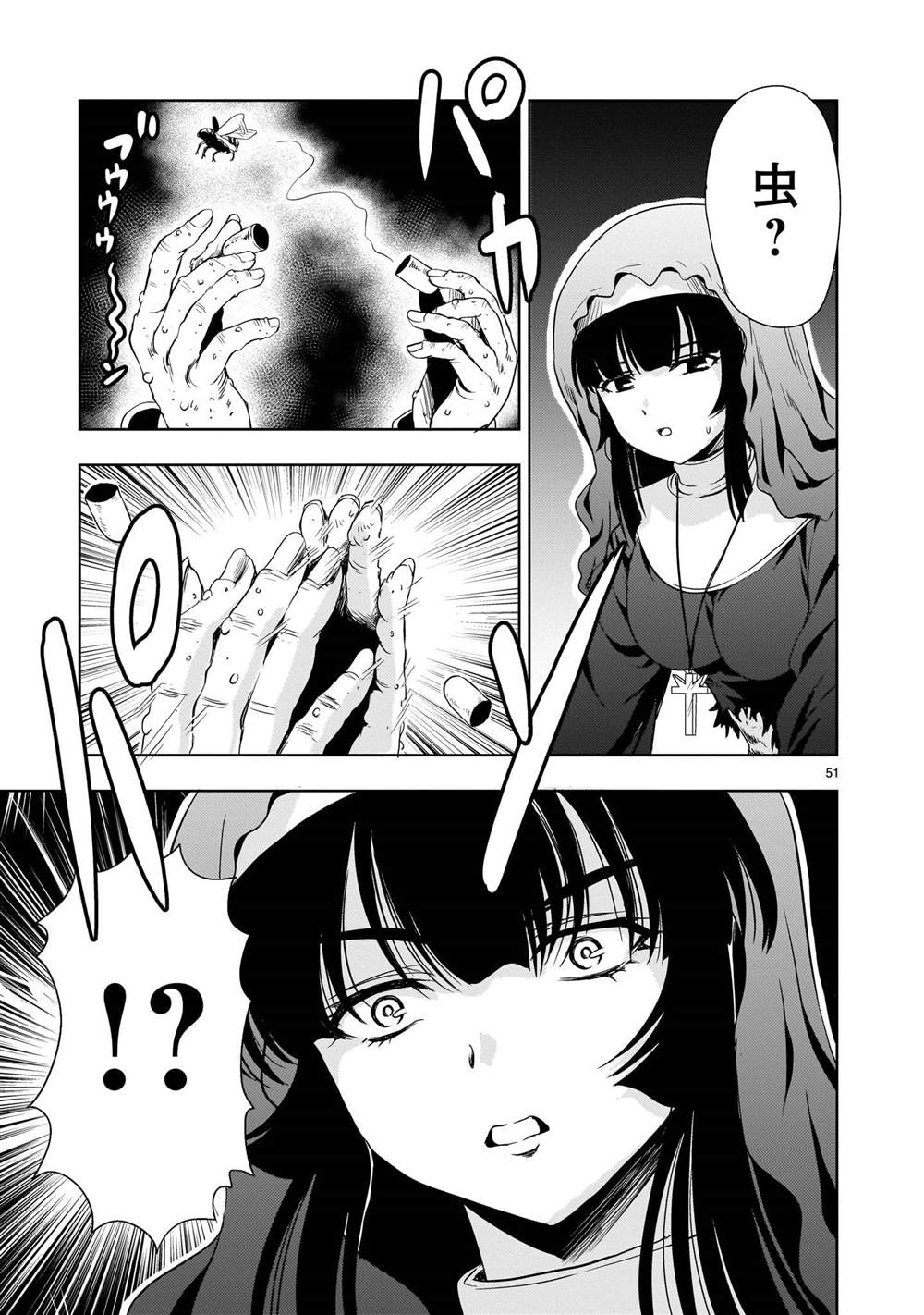 机动绝记高达SEQUEL 第25话 第51页