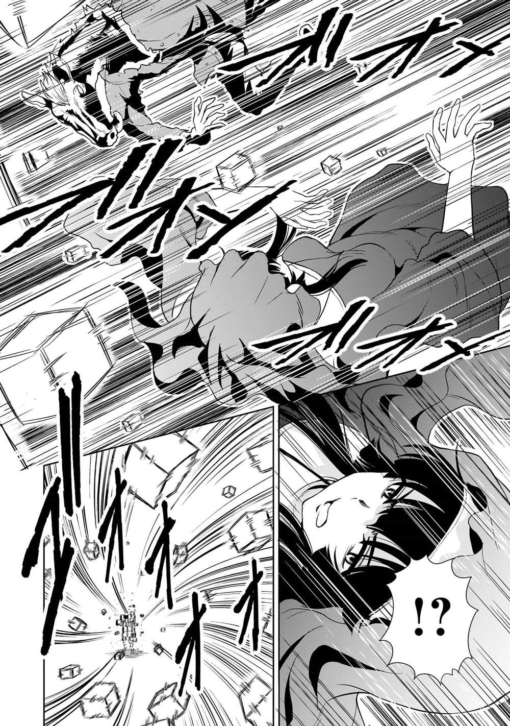 机动绝记高达SEQUEL 第25话 第7页