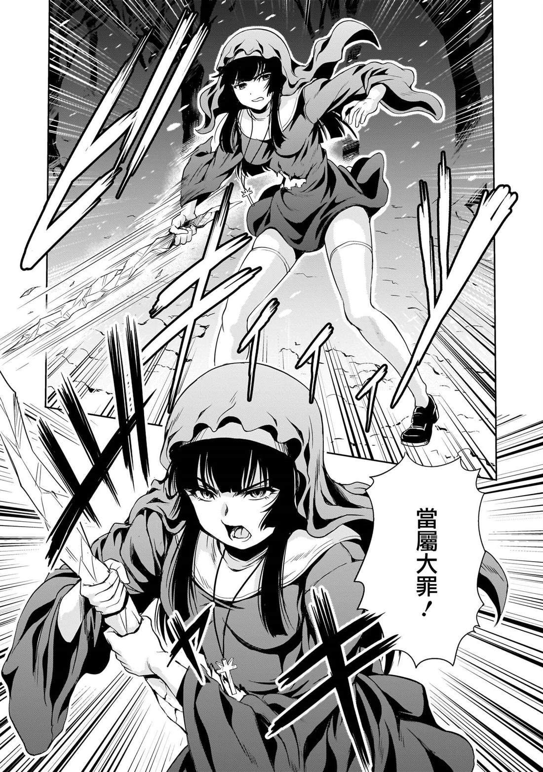 机动绝记高达SEQUEL 第26话 第17页