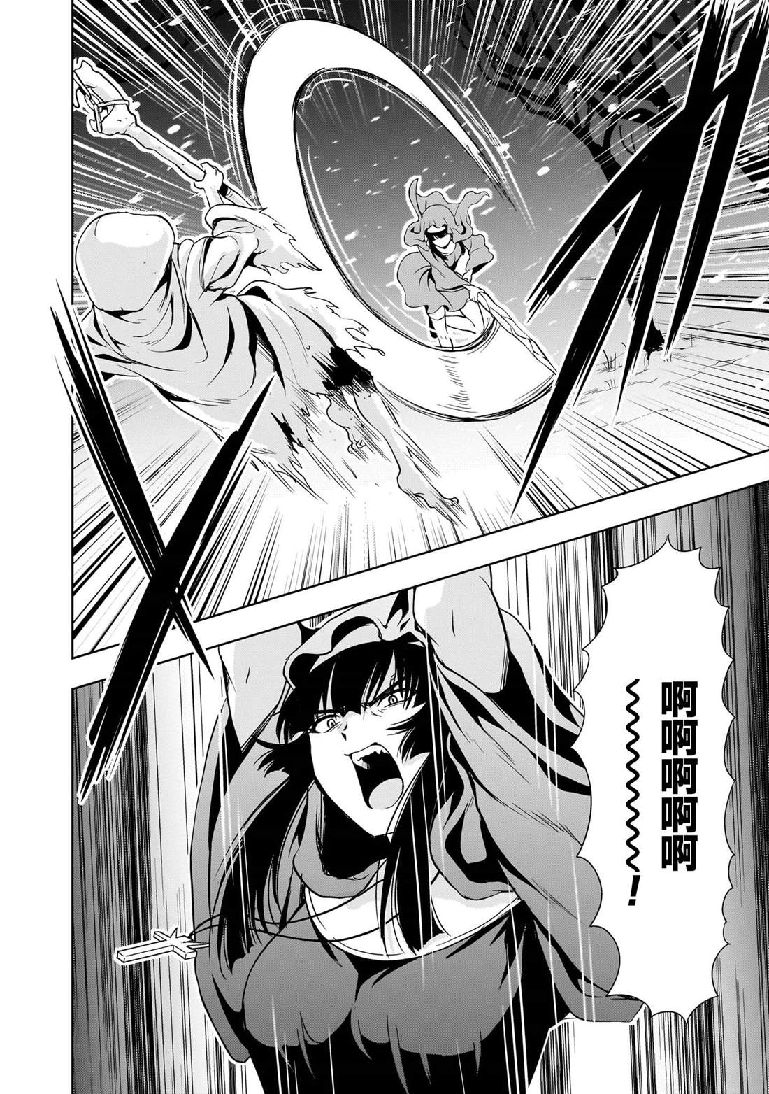 机动绝记高达SEQUEL 第26话 第18页