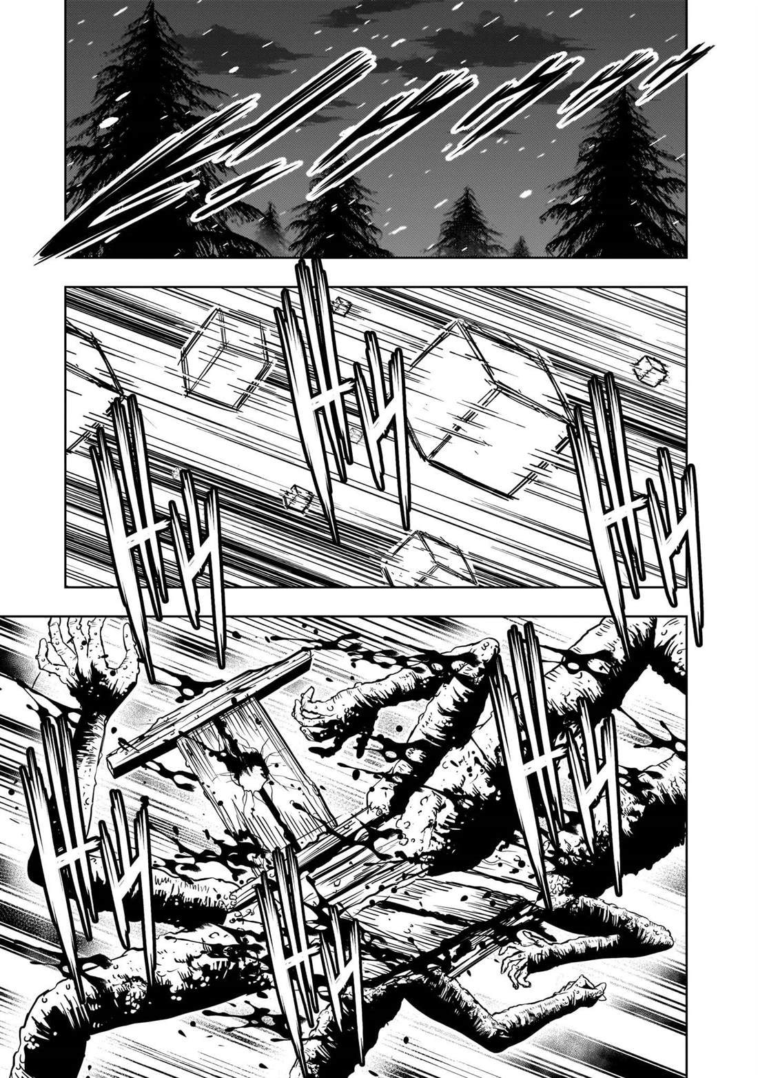 机动绝记高达SEQUEL 第26话 第19页