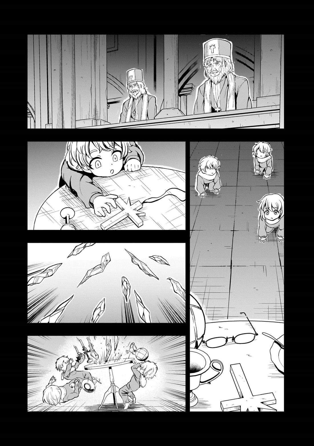 机动绝记高达SEQUEL 第26话 第29页