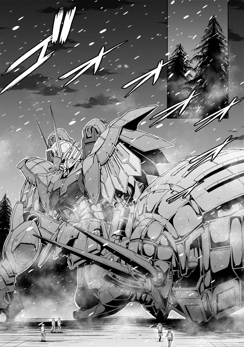 机动绝记高达SEQUEL 第27话 第19页