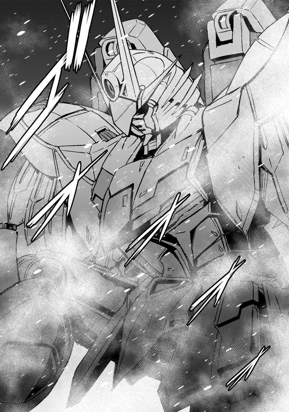 机动绝记高达SEQUEL 第27话 第20页