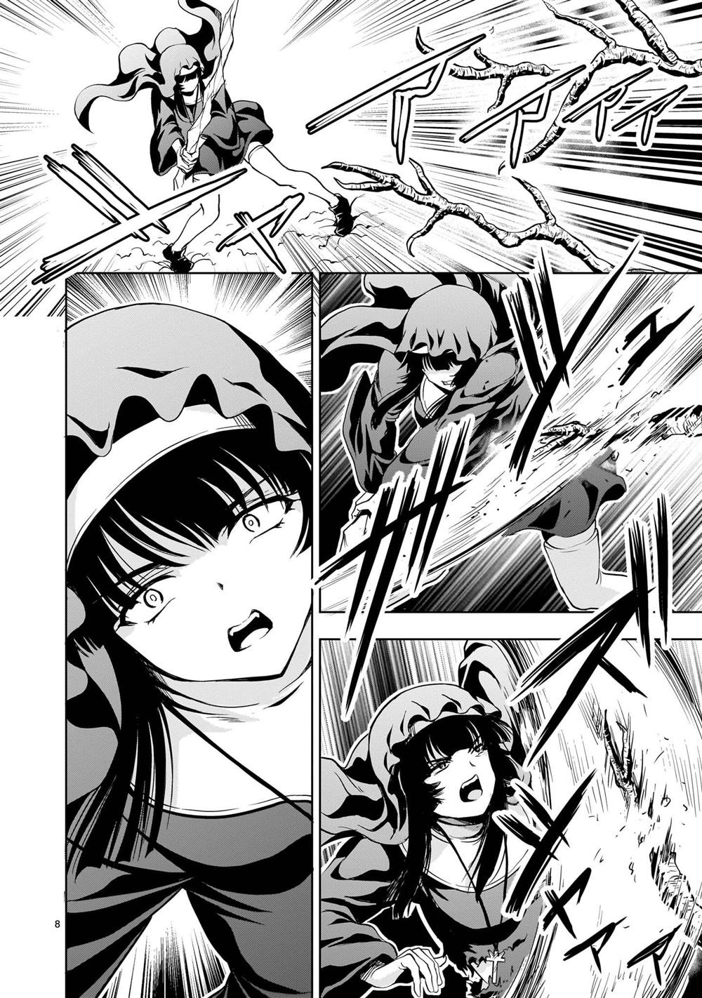 机动绝记高达SEQUEL 第27话 第8页