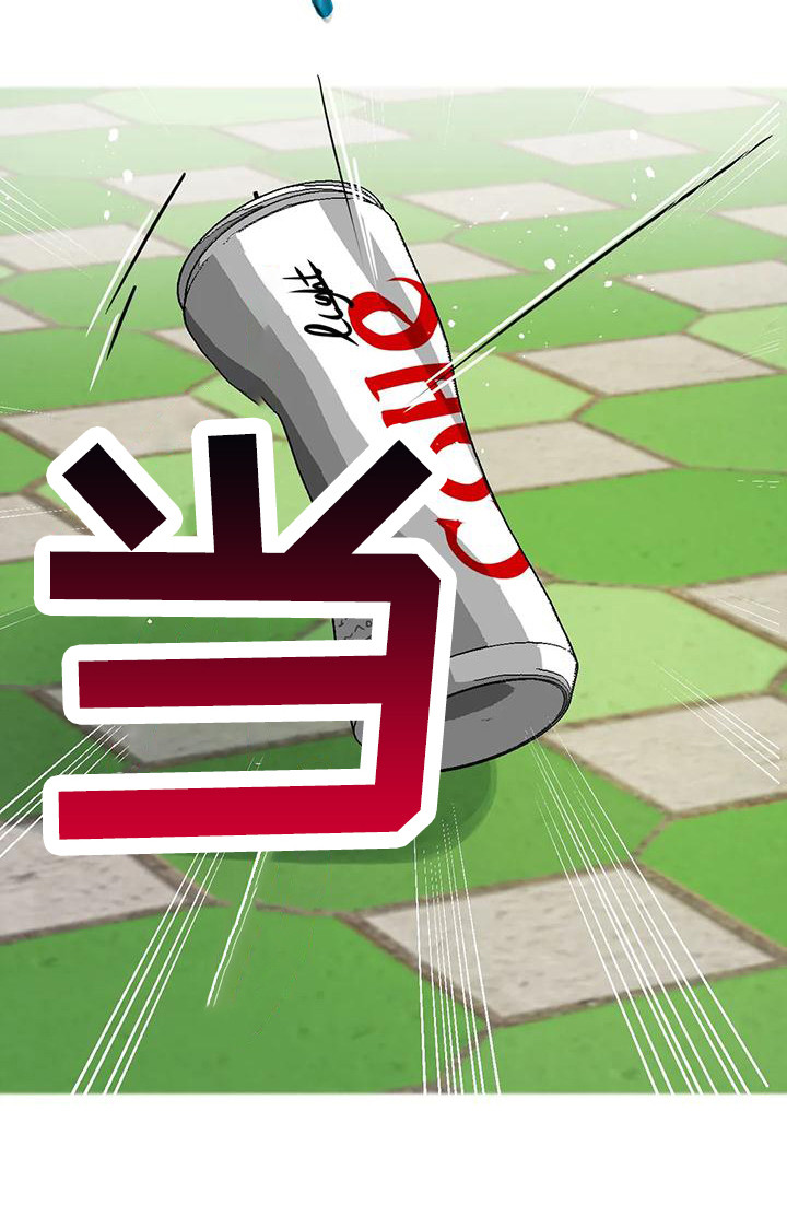 年下之恋 第5话 第10页
