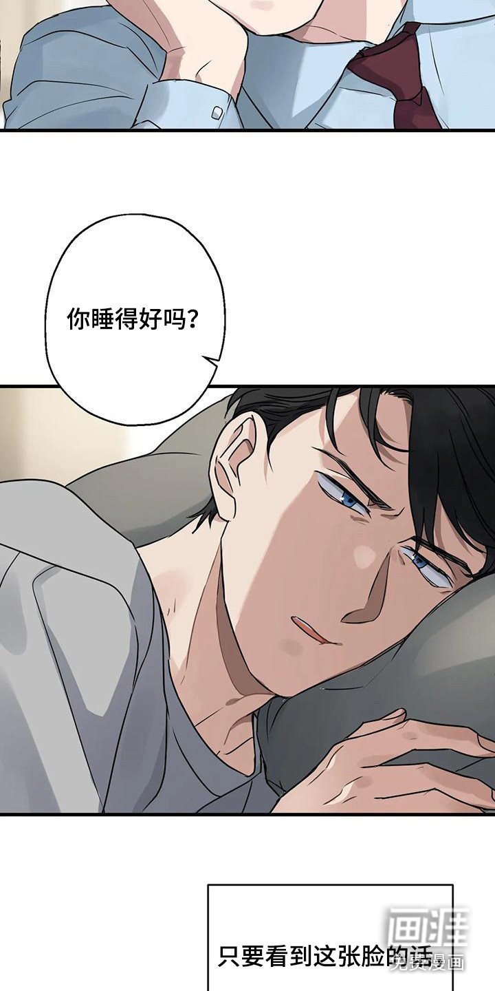 年下之恋 第6话 第19页