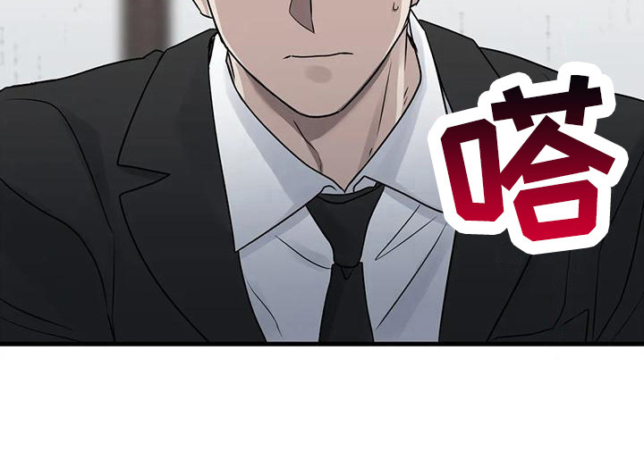 年下之恋 第16话 第19页