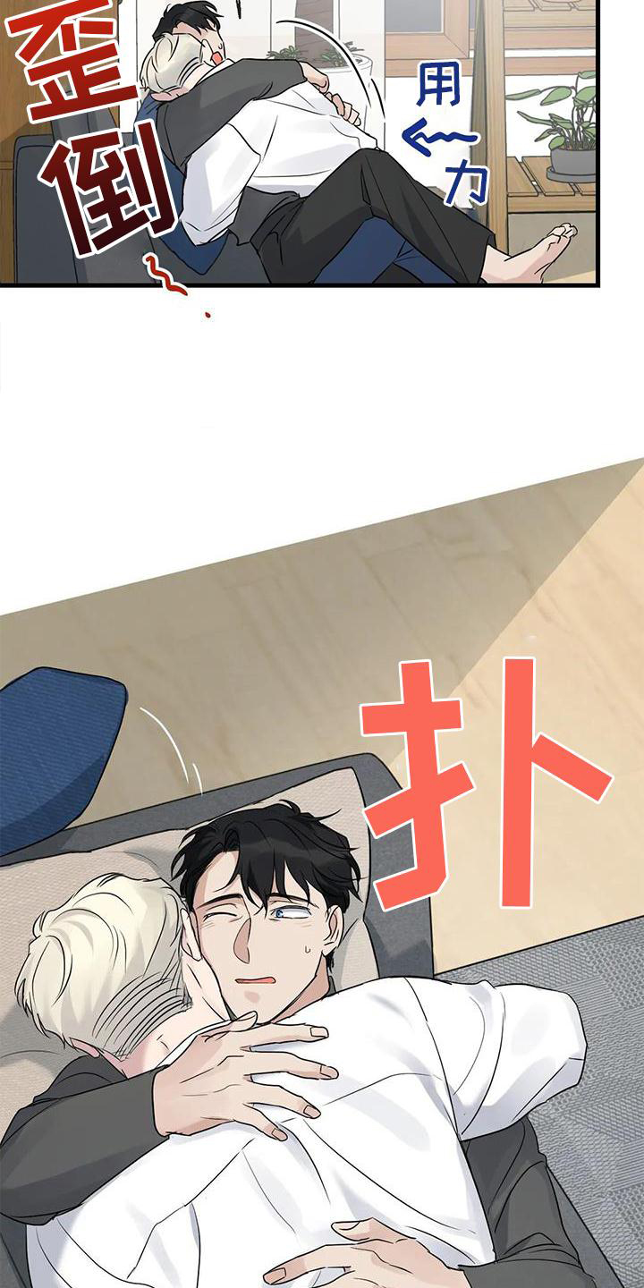 年下之恋 第37话 第20页