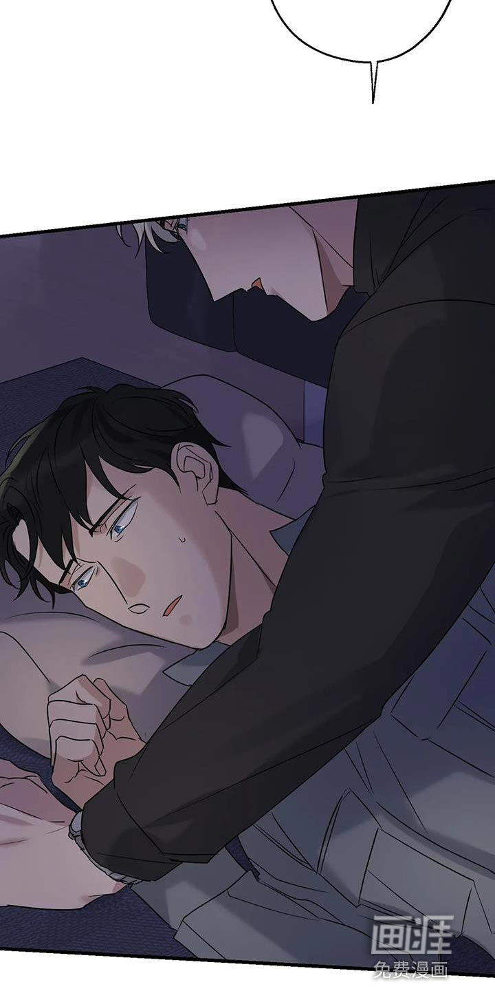 年下之恋 第49话 第31页