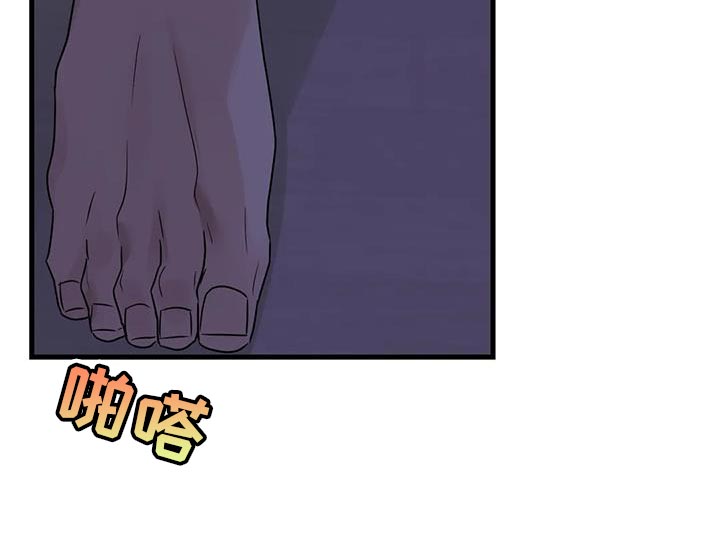 年下之恋 第55话 第12页