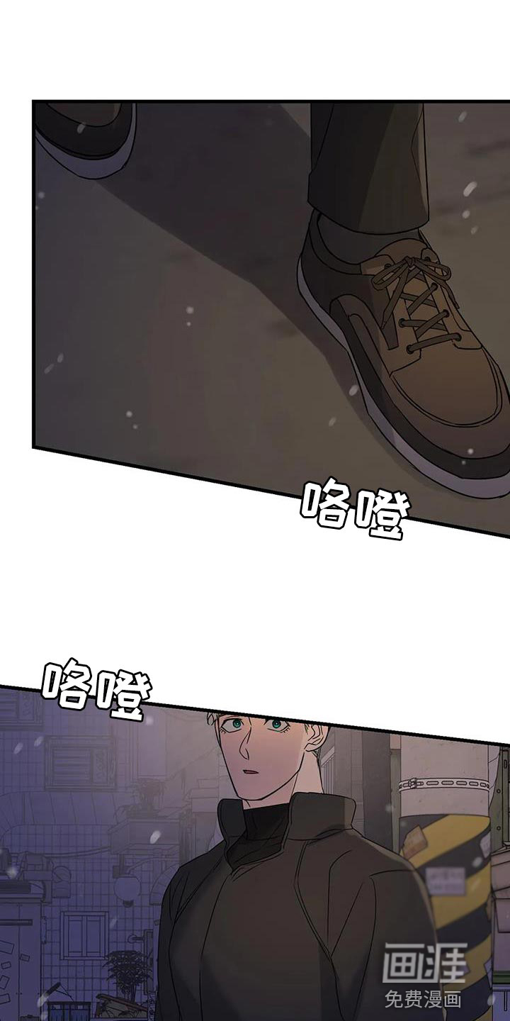 年下之恋 第63话 第1页