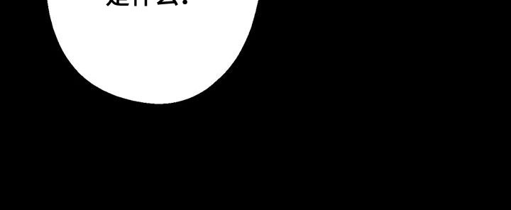 年下之恋 第71话 第46页