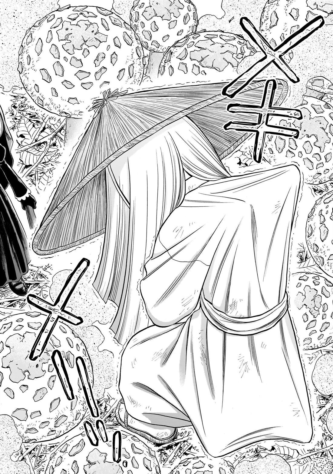 菇毒森林 第29话 第26页