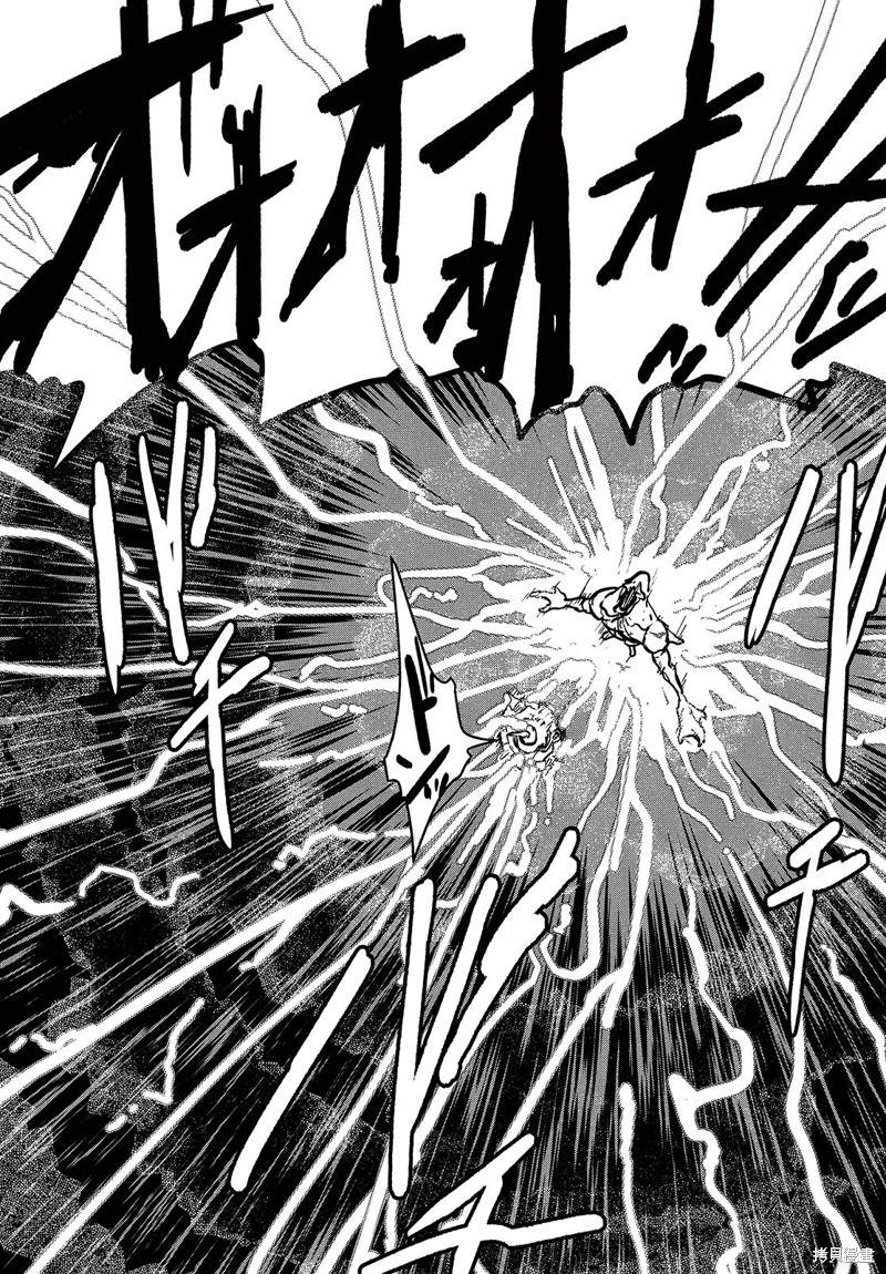 黑界 第12话 破局 第7页