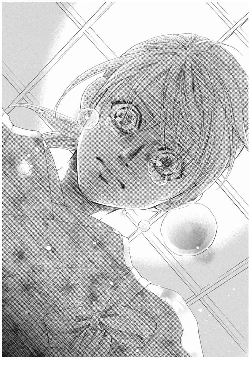 花牌情缘 第152话 第22页