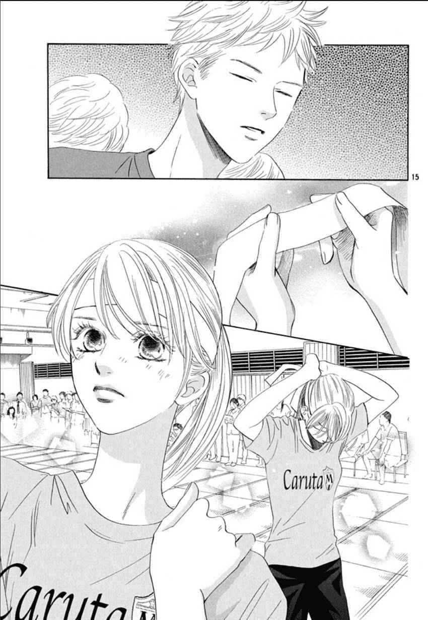 花牌情缘 第157话 第15页