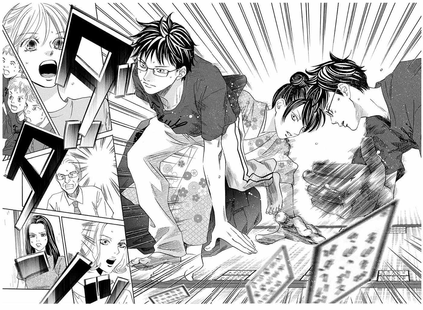 花牌情缘 第172话 第11页