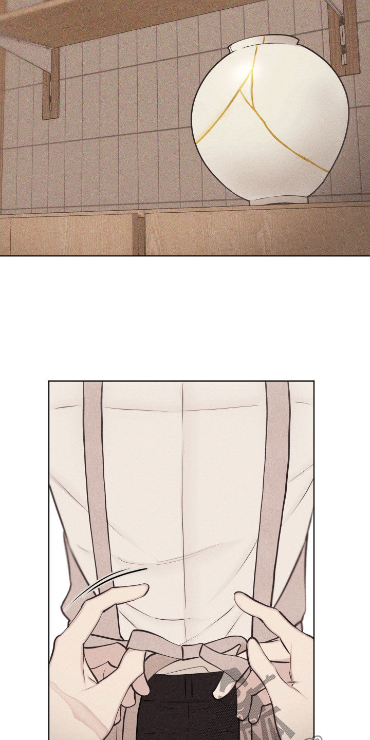 瓷器 第139话 第12页