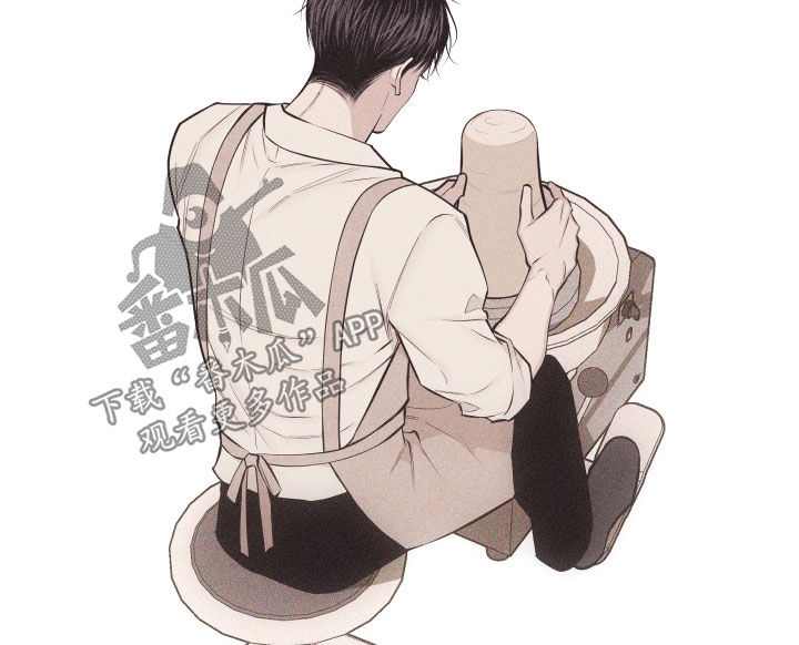瓷器 第139话 第15页