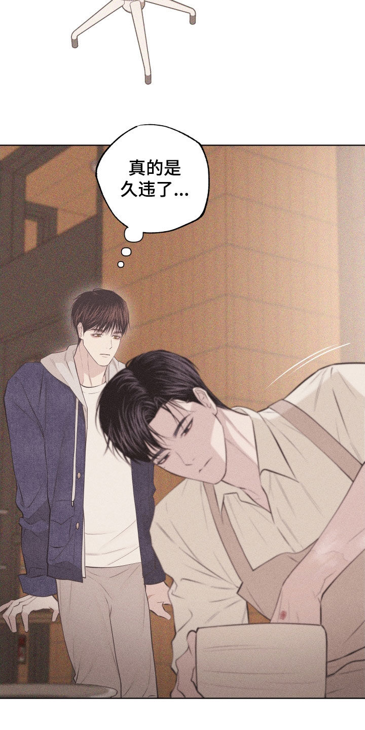 瓷器 第139话 第16页