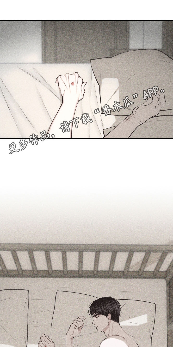 瓷器 第138话 第1页