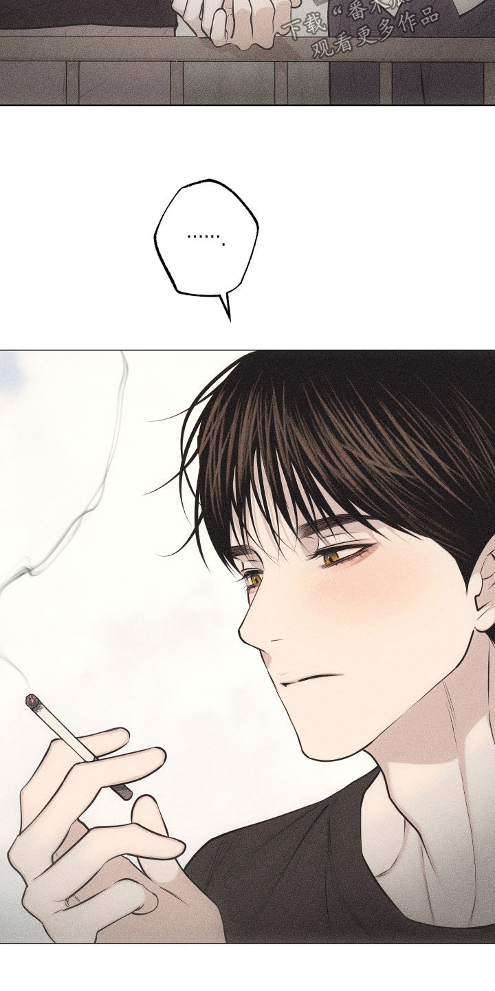 瓷器 第138话 第13页