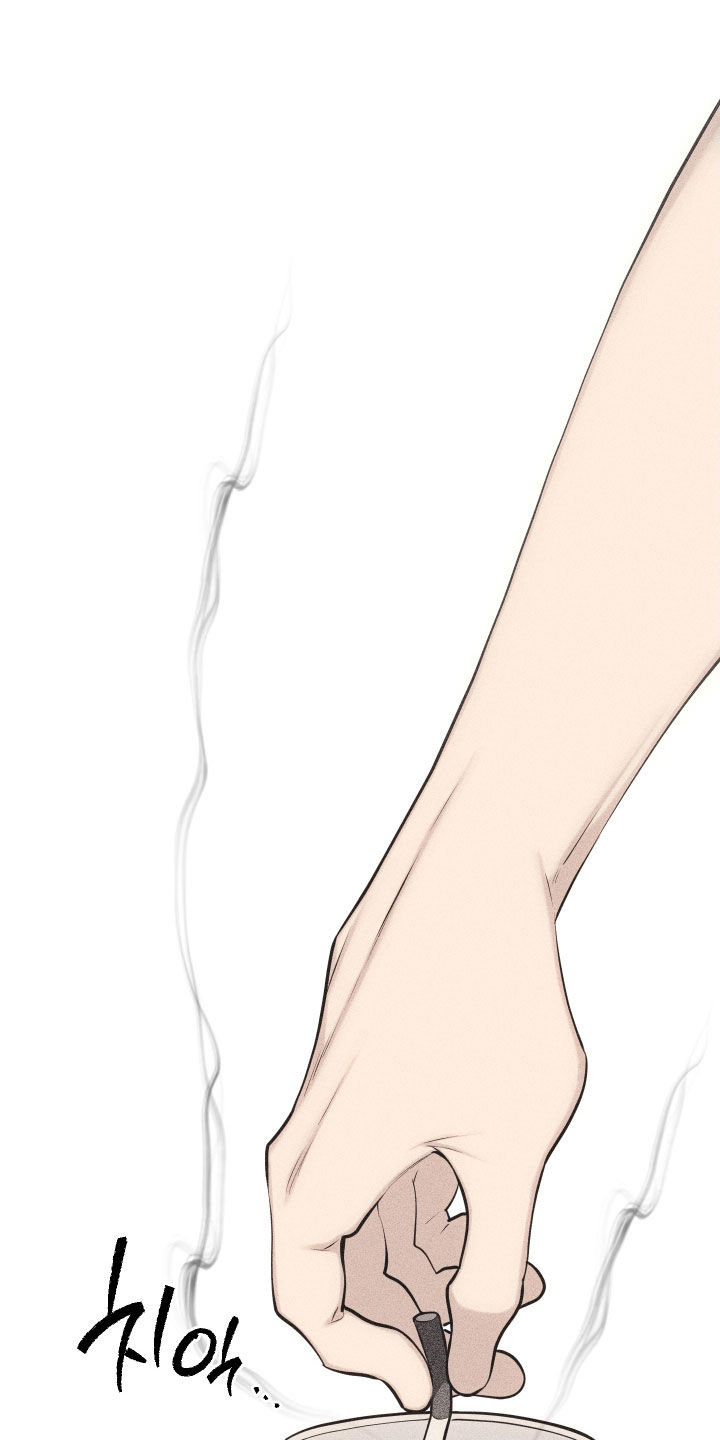 瓷器 第138话 第15页