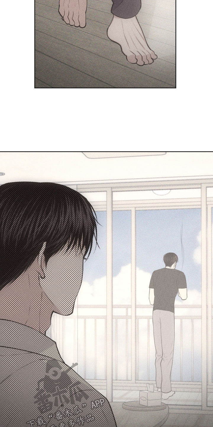 瓷器 第138话 第3页
