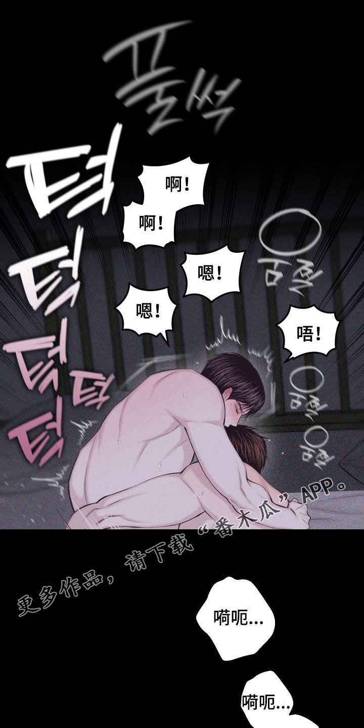 瓷器 第137话 第1页