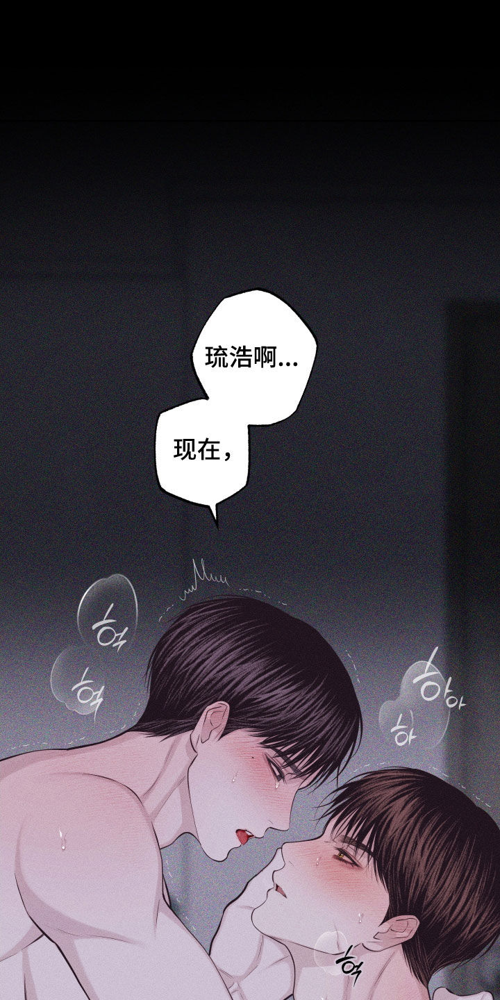 瓷器 第136话 第1页