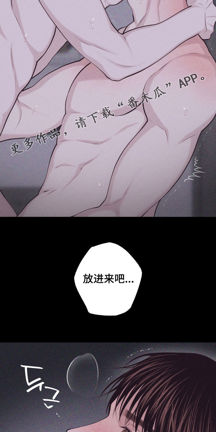 瓷器 第136话 第2页