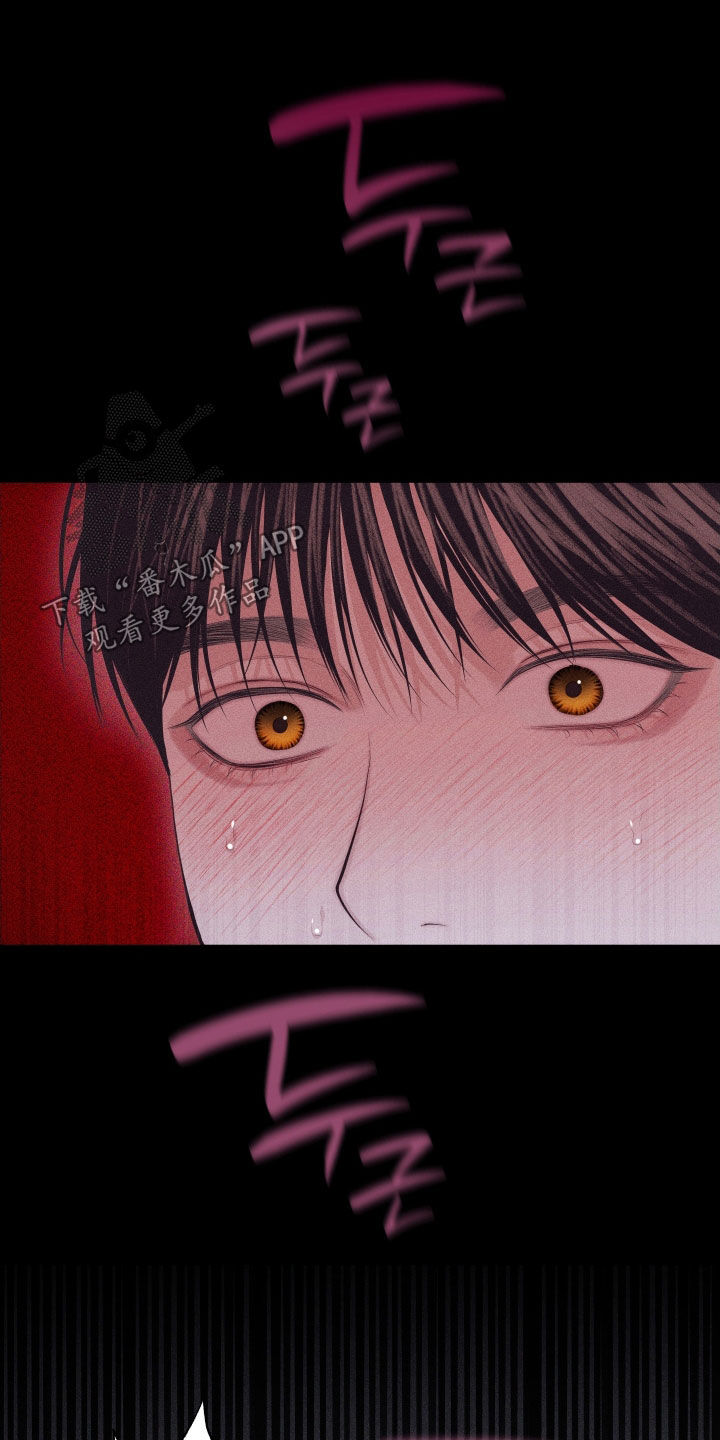 瓷器 第136话 第19页