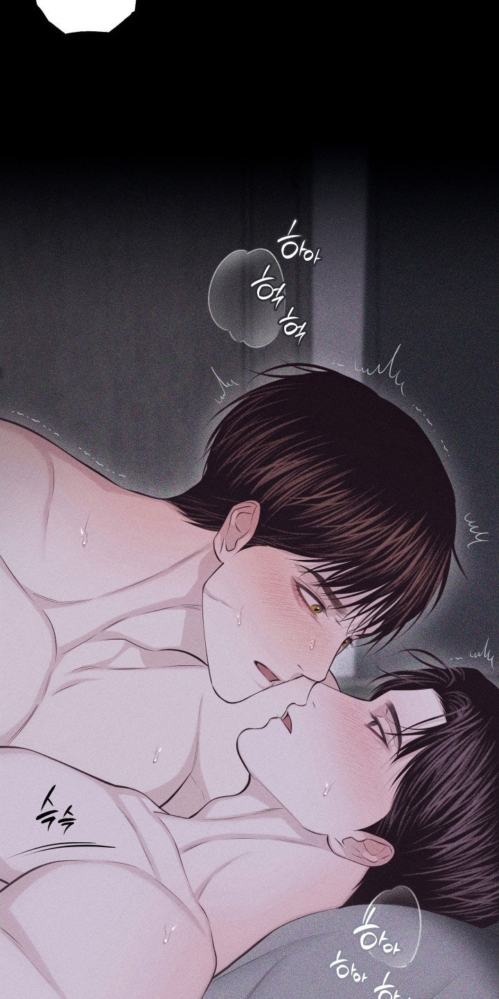 瓷器 第135话 第13页