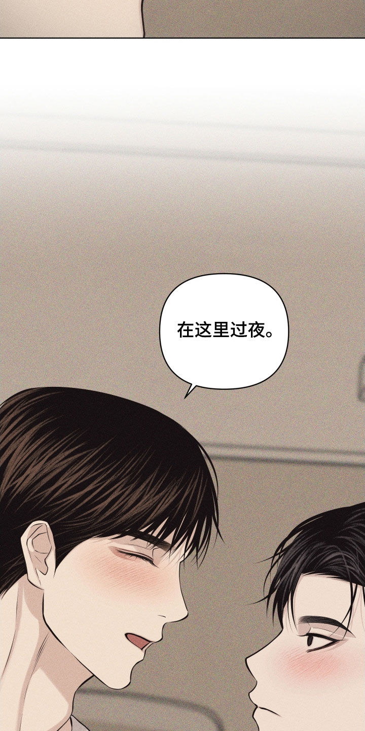 瓷器 第134话 第3页