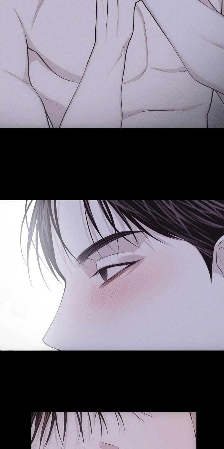 瓷器 第134话 第23页