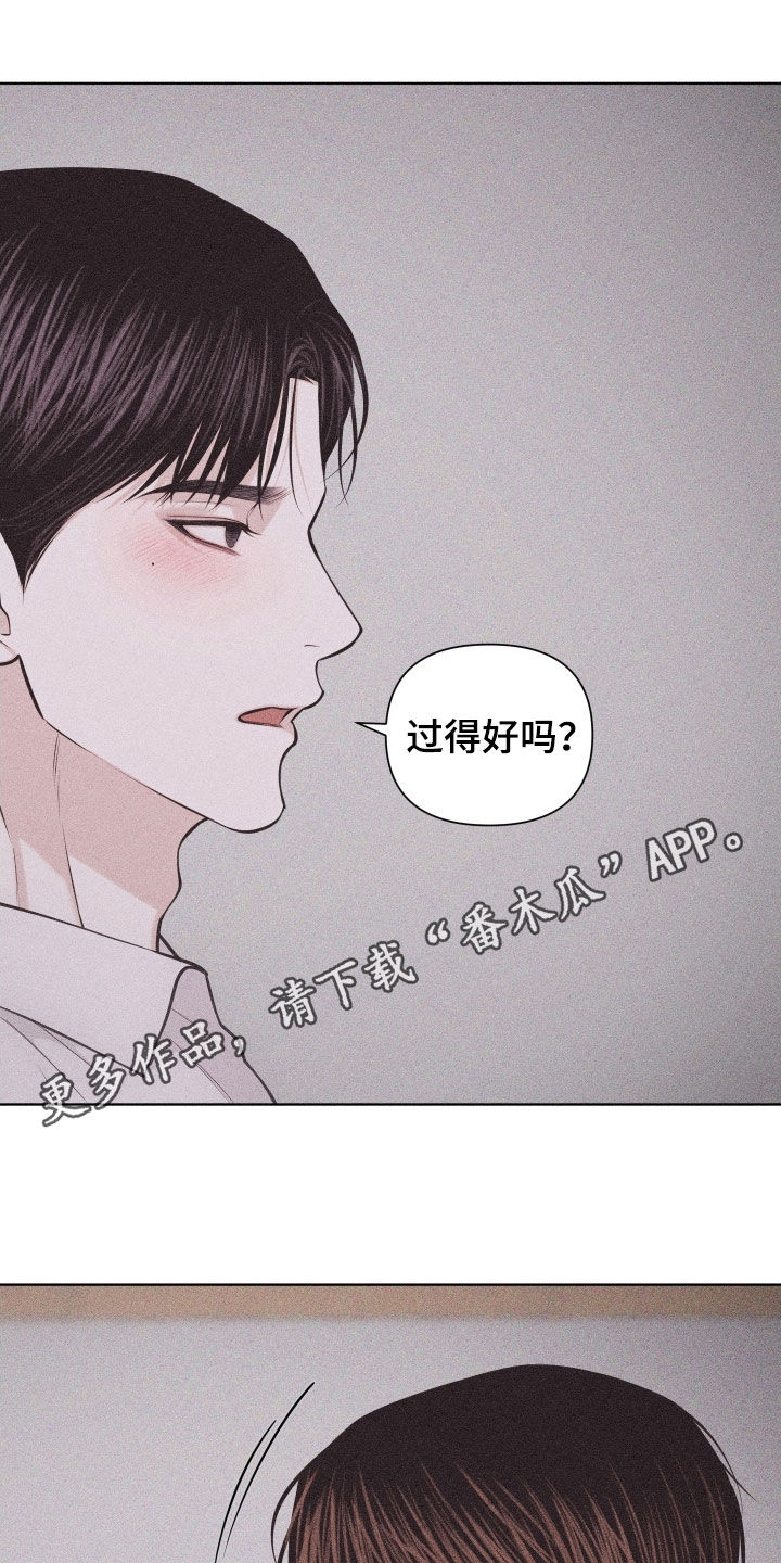 瓷器 第133话 第1页