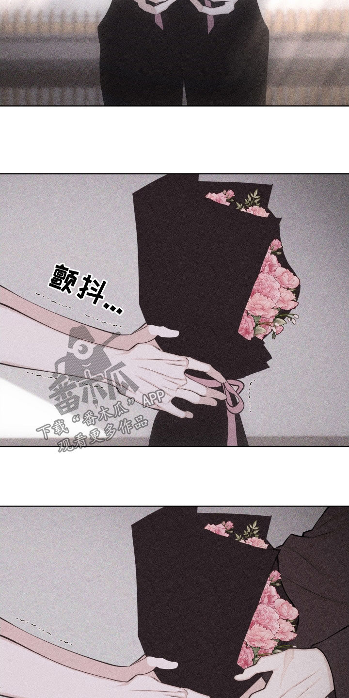 瓷器 第133话 第10页