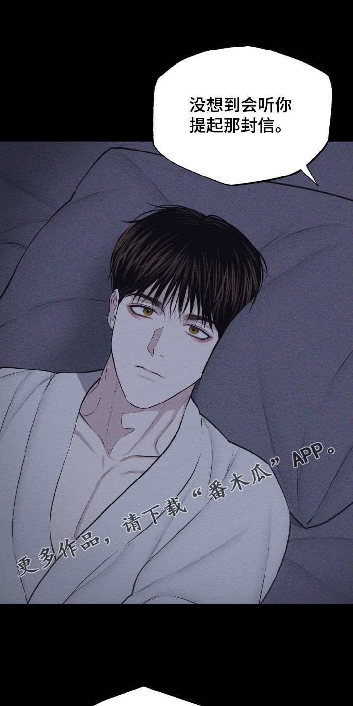 瓷器 第131话 第1页