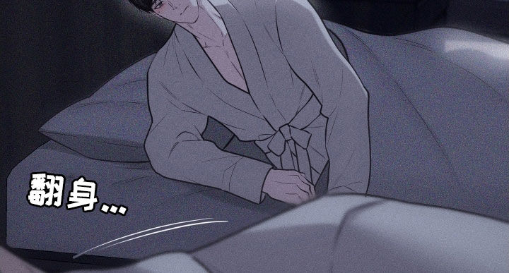 瓷器 第131话 第11页