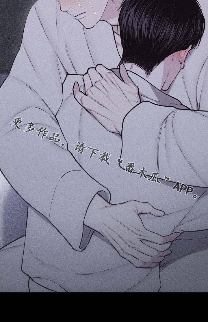 瓷器 第131话 第34页