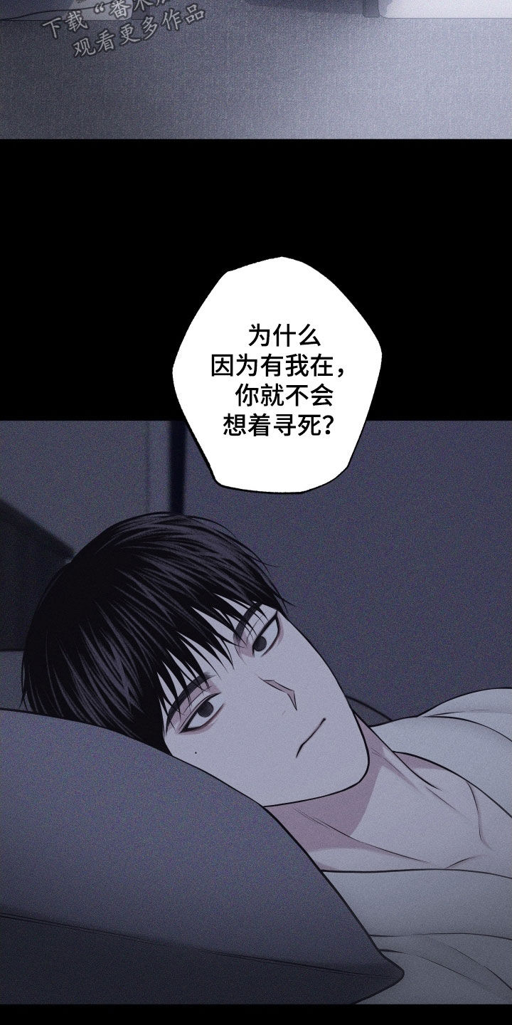 瓷器 第131话 第5页