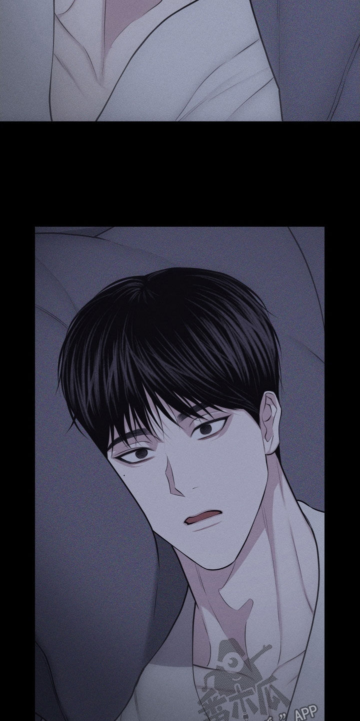 瓷器 第131话 第7页