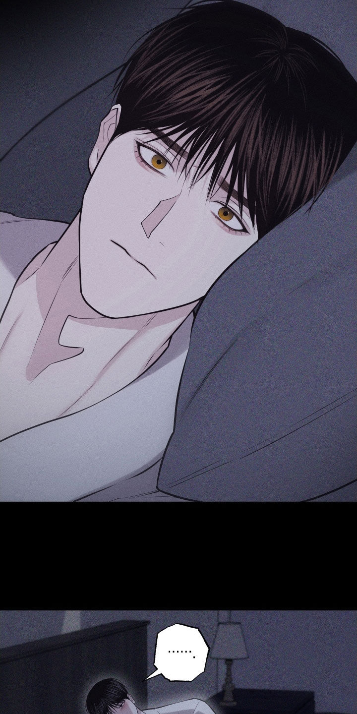 瓷器 第131话 第10页