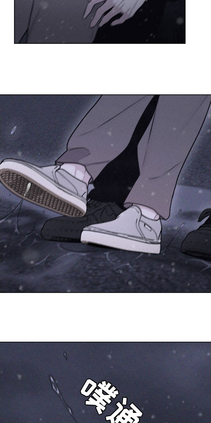 瓷器 第130话 第11页