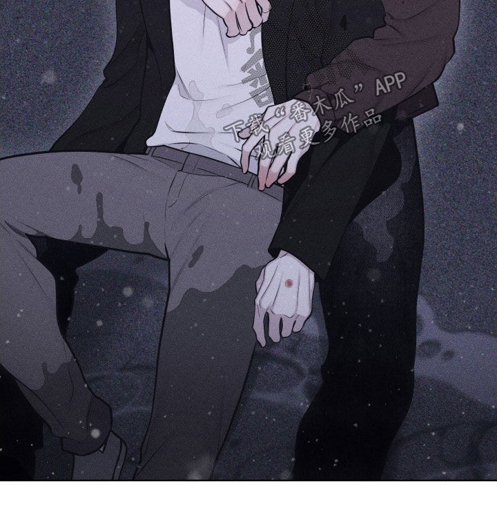 瓷器 第130话 第14页