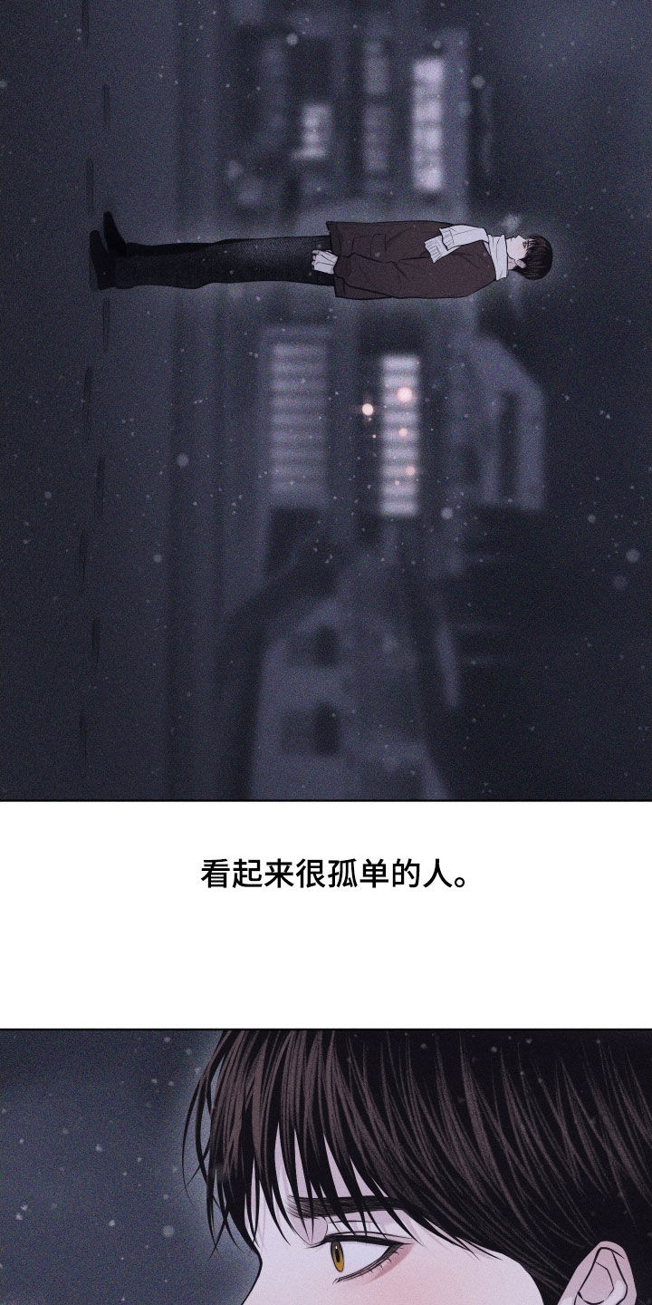 瓷器 第130话 第6页