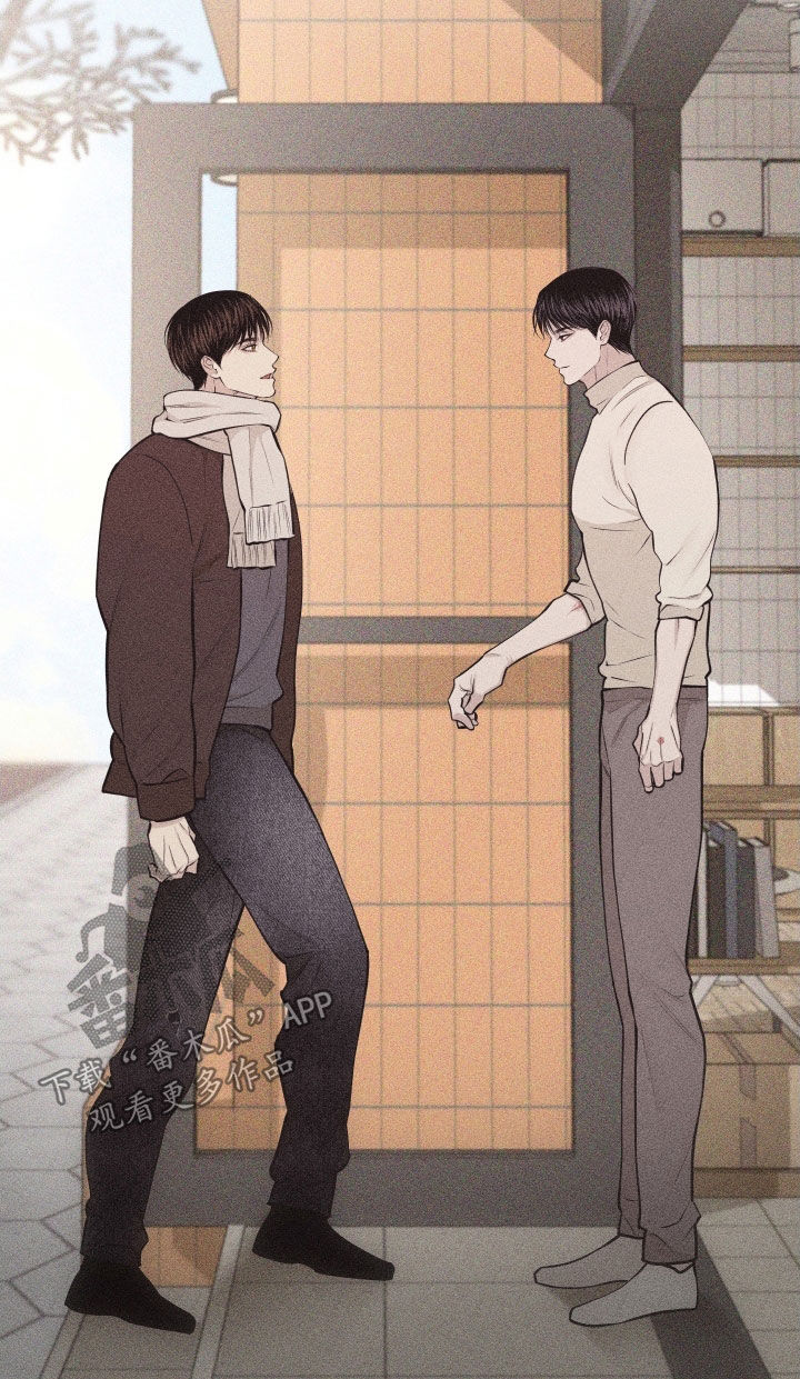 瓷器 第129话 第12页