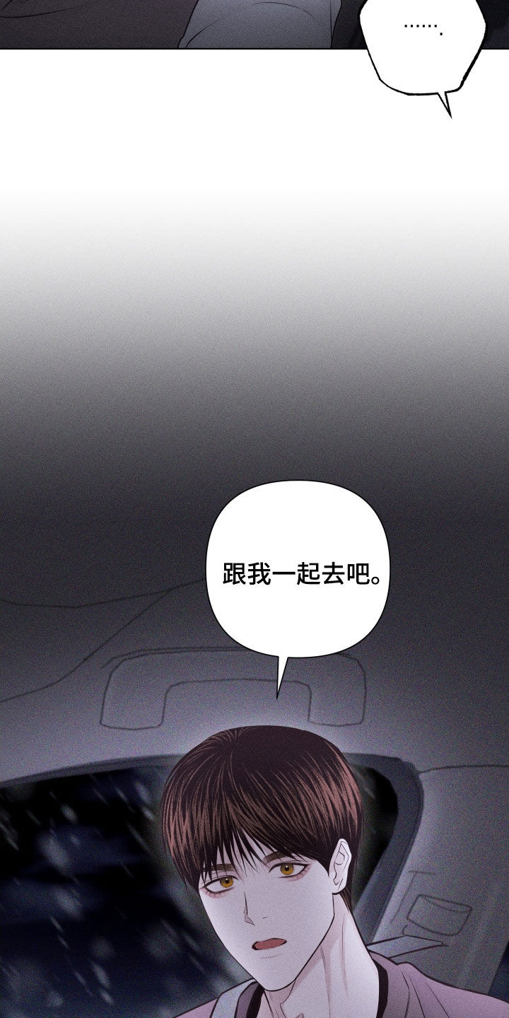 瓷器 第129话 第30页